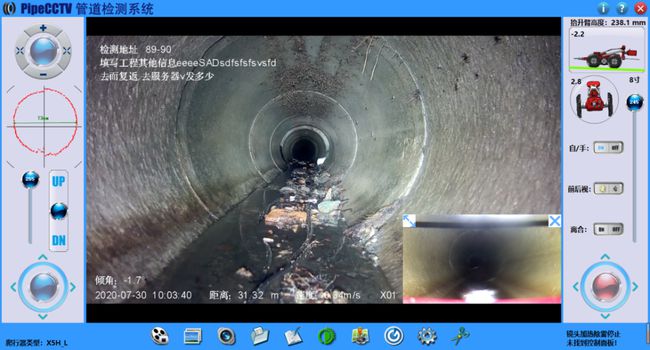 宋洛乡管道CCTV检测专家-炜誉市政工程有限公司
