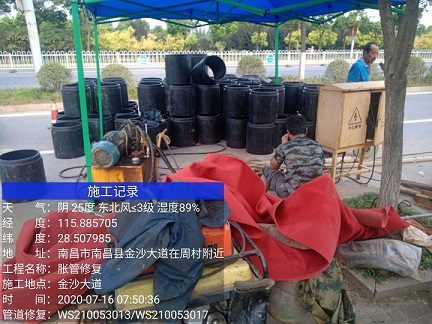 宋洛乡管道短管置换-管道顶管-炜誉市政