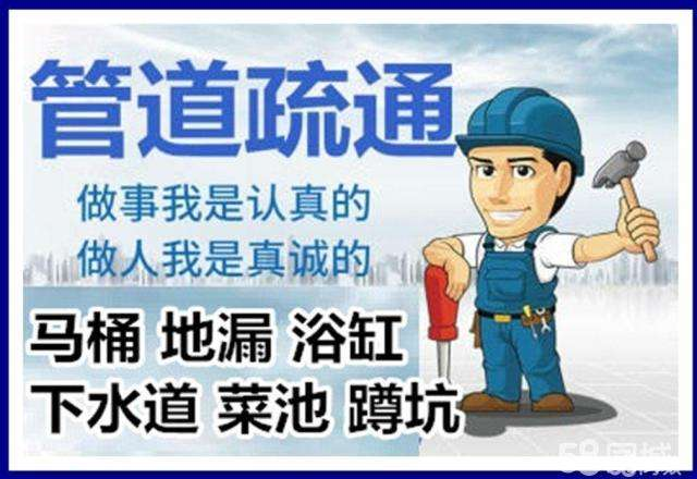 宋洛乡疏通马桶注意事项有哪些